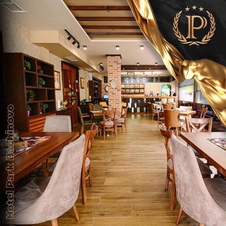 Hotel Park Bachinovo Blagoevgrad Exterior foto